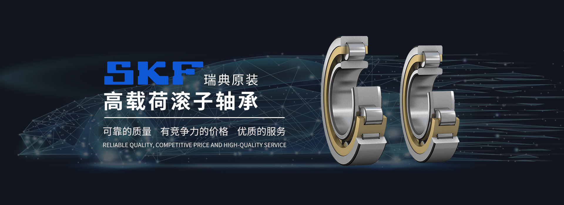 上海柯姆軸承有限公司