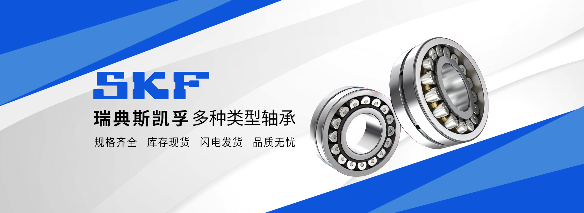 上海柯姆軸承有限公司