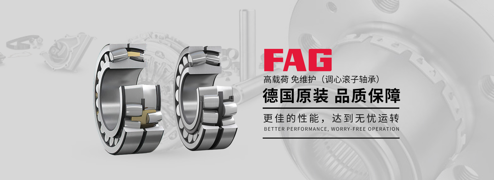上?？履份S承有限公司