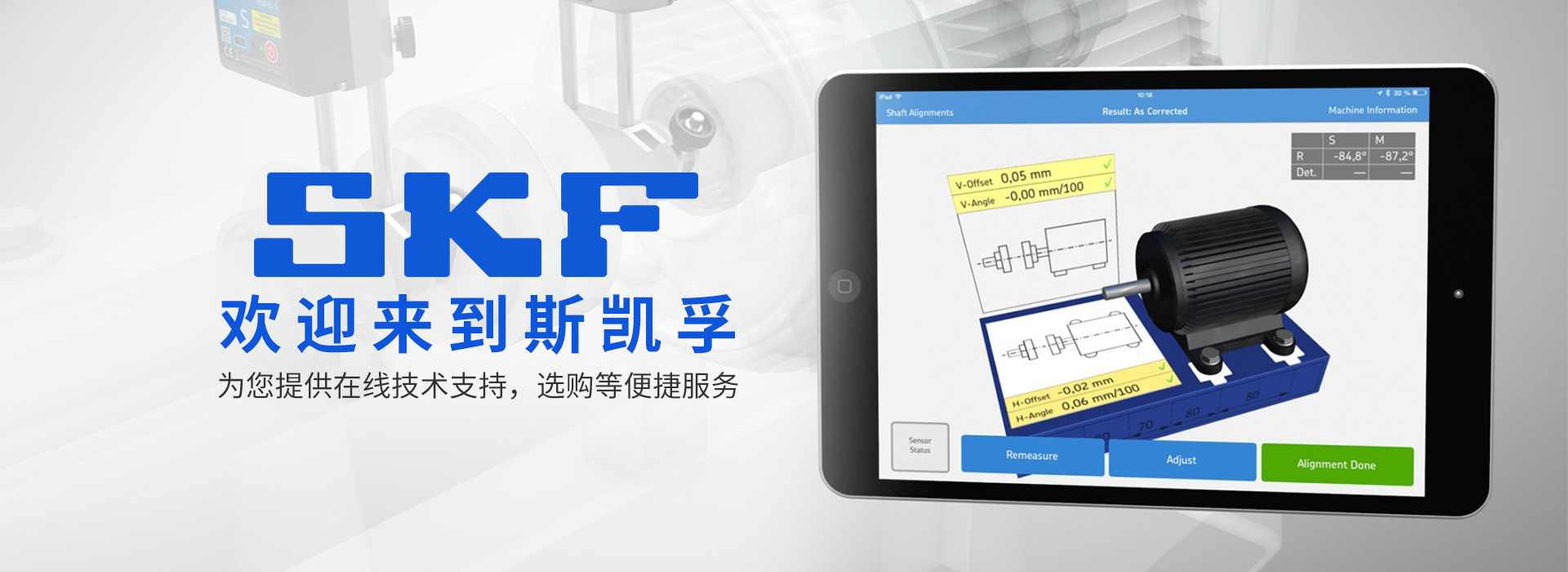 上?？履份S承有限公司